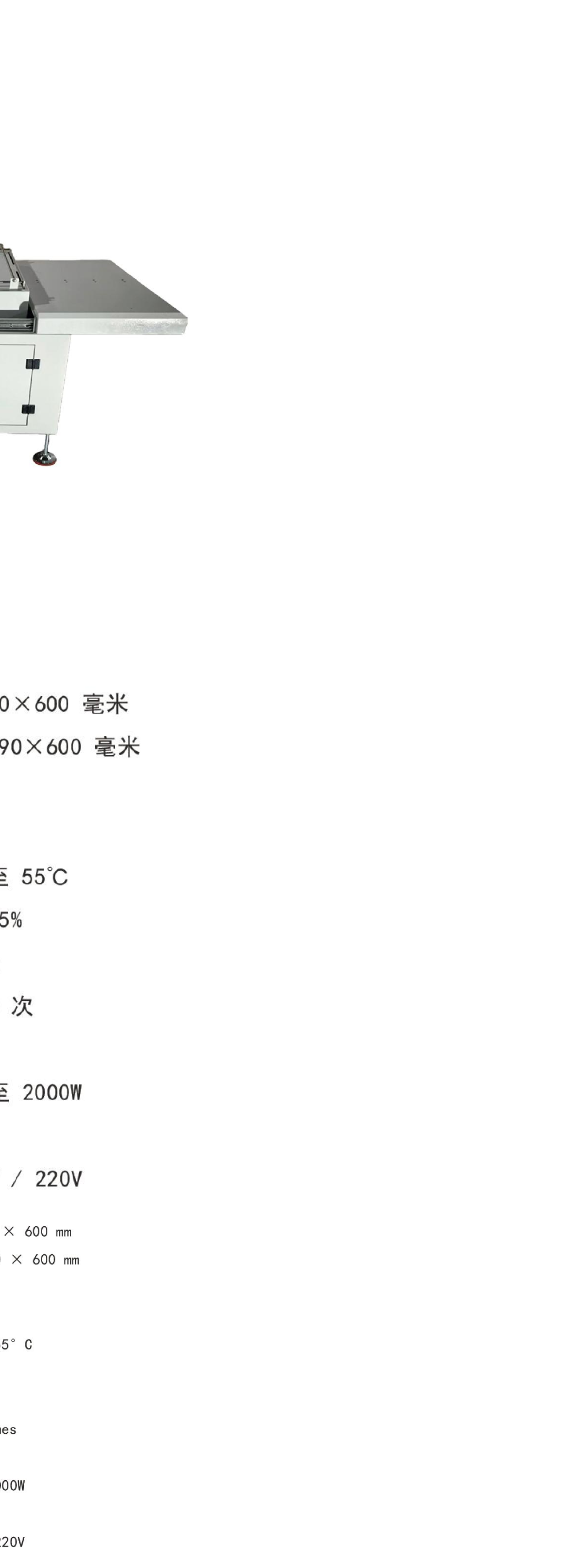 Shuangma Intelligent onboard SM-B
